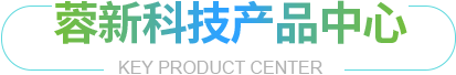 产品中心