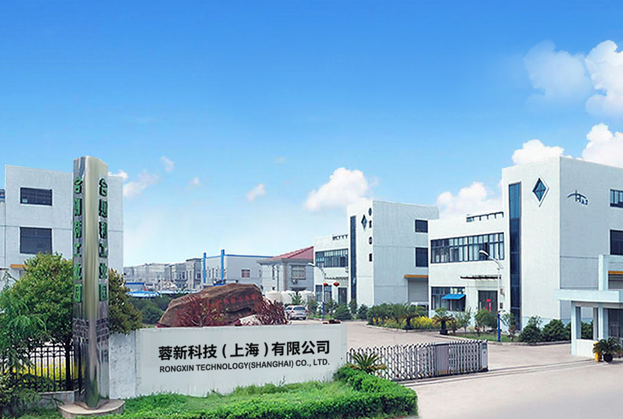 蓉新科技（上海）有限公司欢迎您